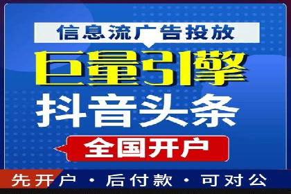 如何选择优质的百度推广代运营公司