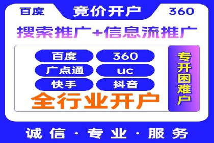 案例解析：SEM优化师如何提升广告点击率